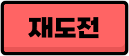 ư