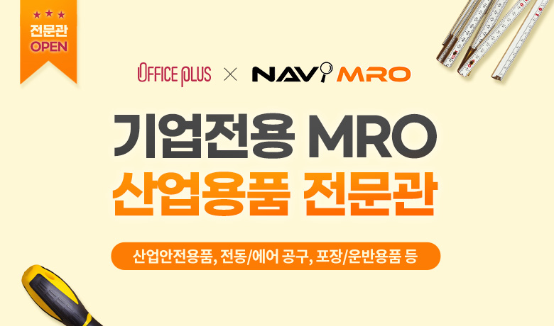 06. MRO  ǰ 