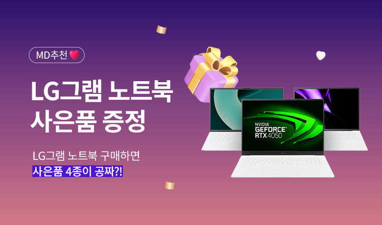 18. LG׷ Ʈ ϸ ǰ 4 ¥?!