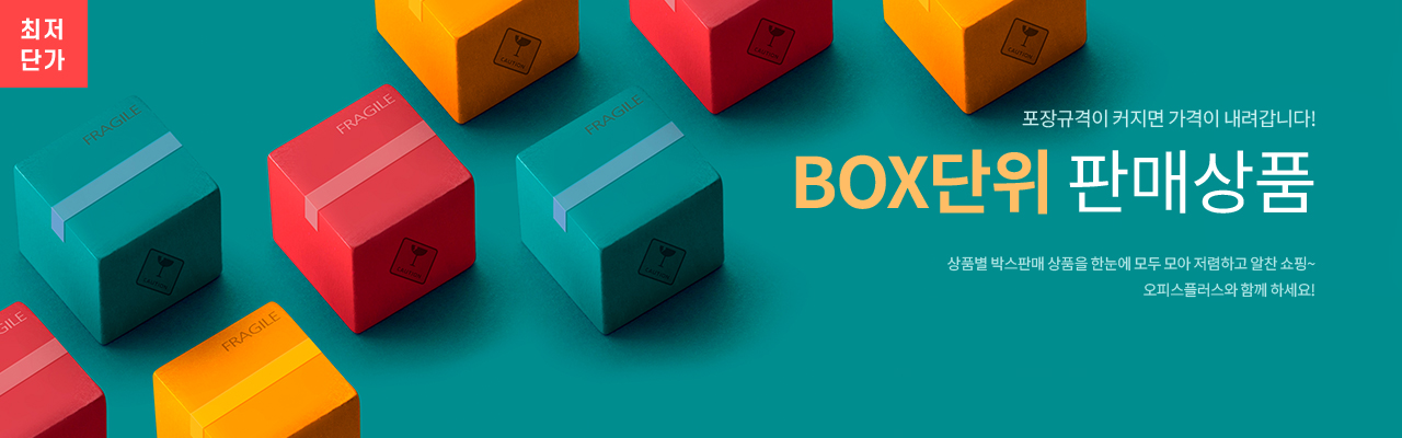 BOX ǸŻǰ