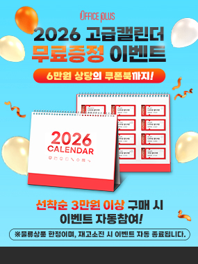 2026 ����Ķ���� �������� �̺�Ʈ